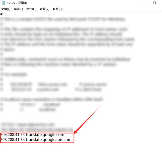 Chrome谷歌浏览器无法翻译此网页怎么解决 