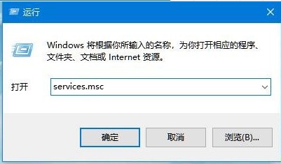 Win10无法开启网络发现怎么办