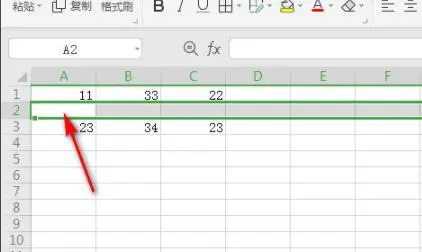 wps表格怎么加一行 wps表格插入一行操作教学