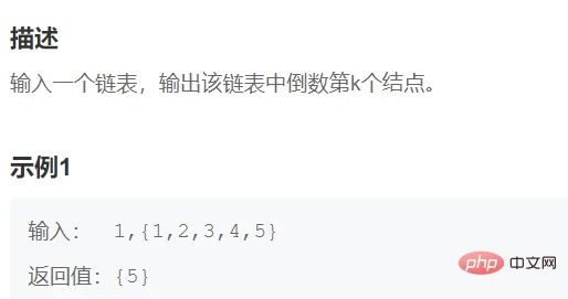 实例详解Java顺序表和链表