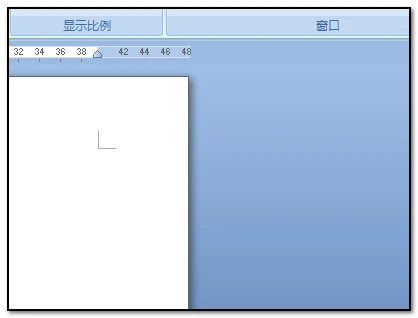 word页面整体偏左怎么调整