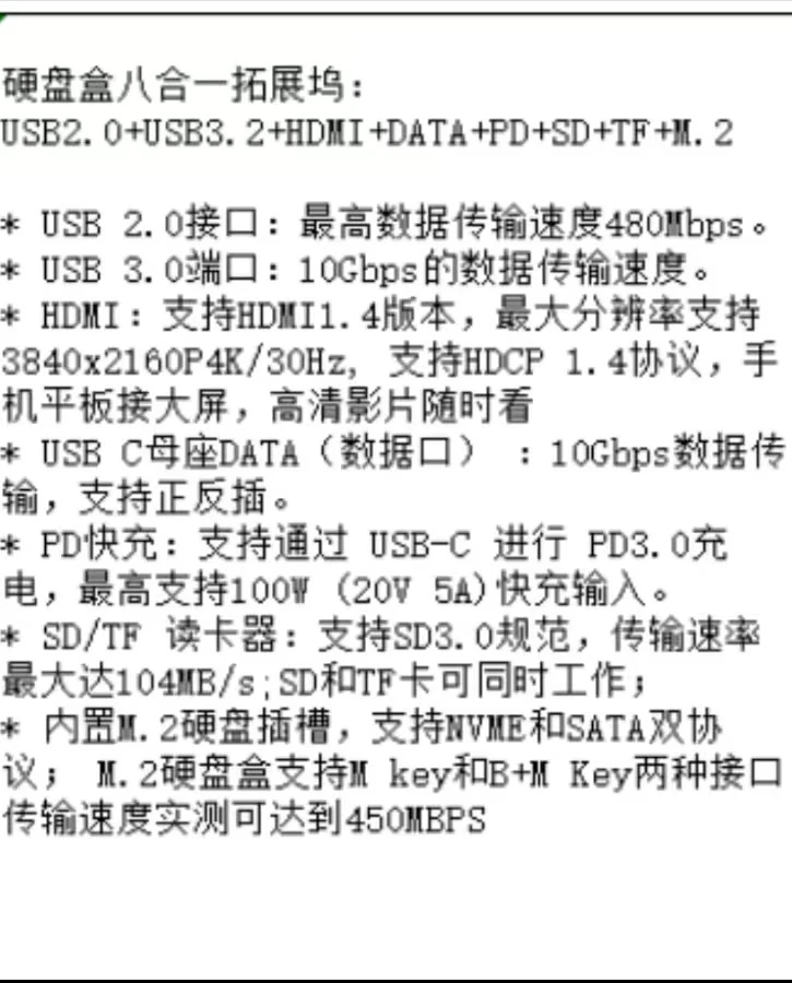 达墨预告新品第一代拓展坞：硬盘盒八合一设计，首发价预计 69 元