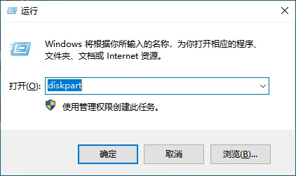 Windows如何扩大C盘空间