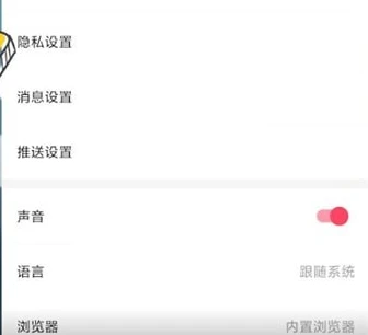 微博轻享版如何去除水印 微博轻享版关闭水印教程