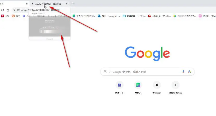 Google怎么设置在标签页悬停时显示图片 
