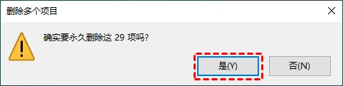 笔记本电脑怎么清理c盘