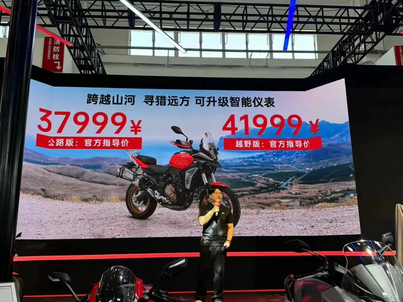 QJMOTOR在2024北京摩展发布多款新车