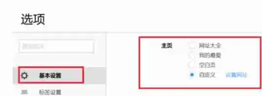 搜狗浏览器怎么设置默认浏览器-搜狗浏览器设置默认浏览器的方法