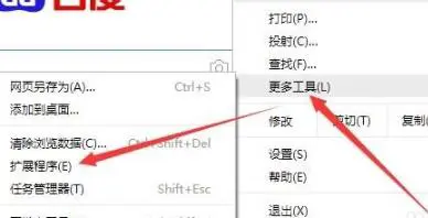 谷歌浏览器ua标识在哪里设置 谷歌浏览器ua标识的设置方法