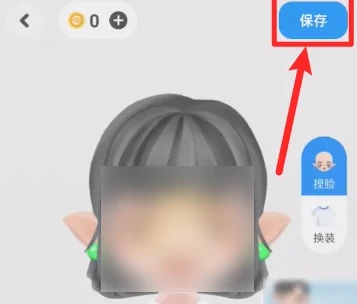 火星app聊天软件怎么设置ai 火星app更换虚拟形象方法