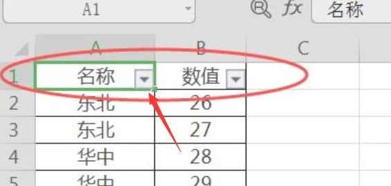 excel怎么修改表格数据显示 excel表格数据显示修改方法