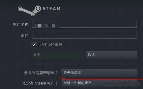steam人机验证一直重复怎么办 steam人机验证过不了解决办法