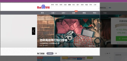 Win10系统的Edge浏览器怎么进行长截图