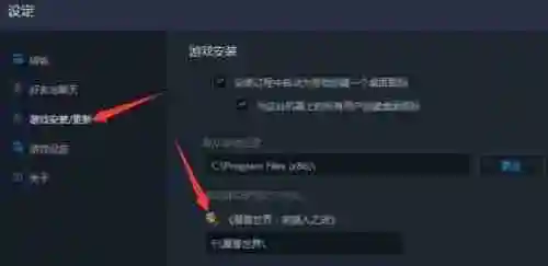 魔兽黑盒工坊怎么设置路径 黑盒工坊游戏路径设置方法