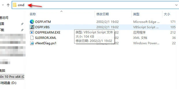 新电脑office激活有时间限制吗 怎么查看office激活到期时间