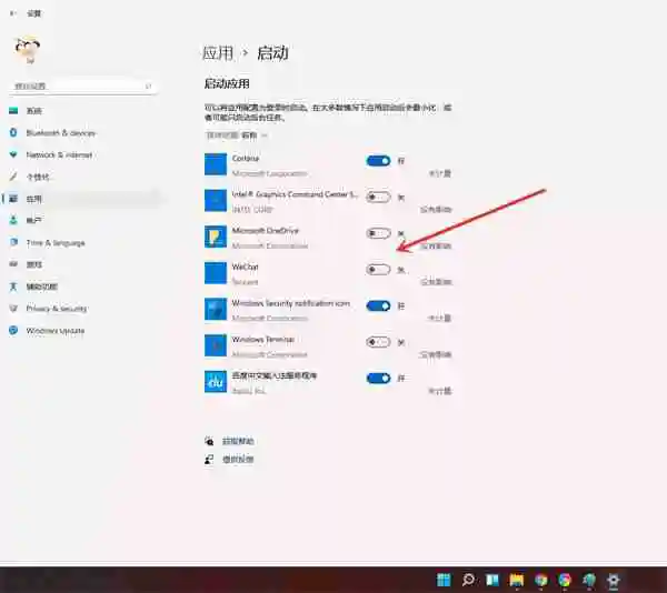 Win11开机启动项怎么设置 Win11开机添加启动项和删除启动项的方法