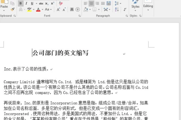 Office打开不显示内容怎么办 Office打开后显示空白解决方法