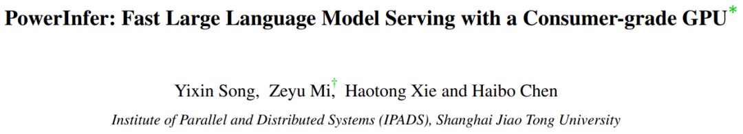 4090成A100平替？上交大推出推理引擎PowerInfer，token生成速率只比A100低18%