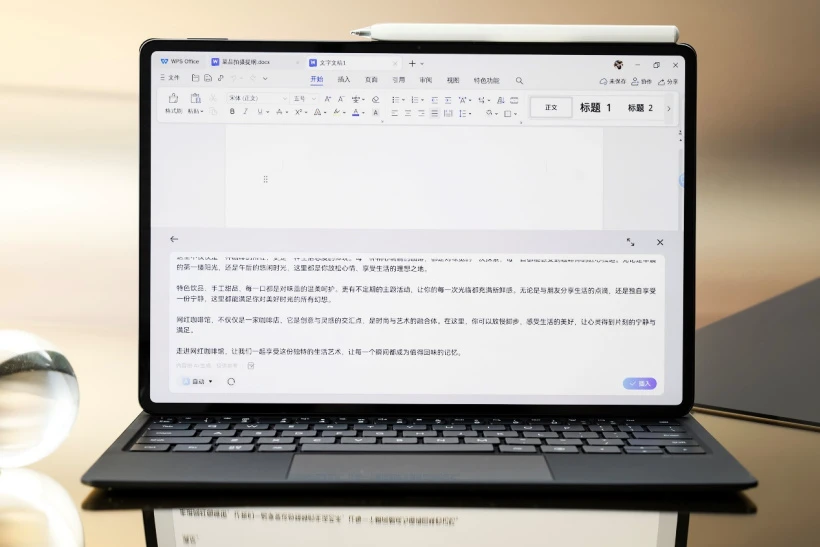 华为 MatePad Pro 12.2 正式发布:双层 OLED 云晰柔光屏 + 天生会画 App 造就极致创作体验