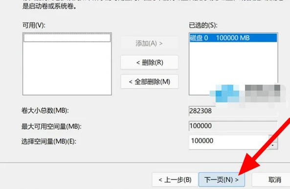 D盘怎么扩展空间