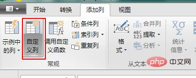 实用Excel技巧分享：利用Power Query合并文件夹里的工作簿