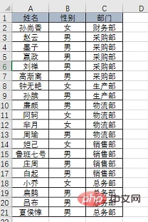 Excel技巧分享：聊聊怎么批量插入空行