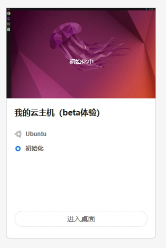 华为：新开发者可免费申请一台云主机、一套开发工具及 5GB 存储空间