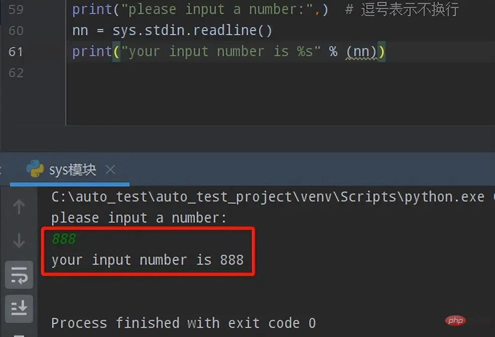 Python常用标准库及第三方库2-sys模块