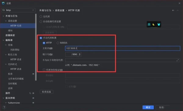 Win11 copilot一直要登陆或者白屏解决方法？