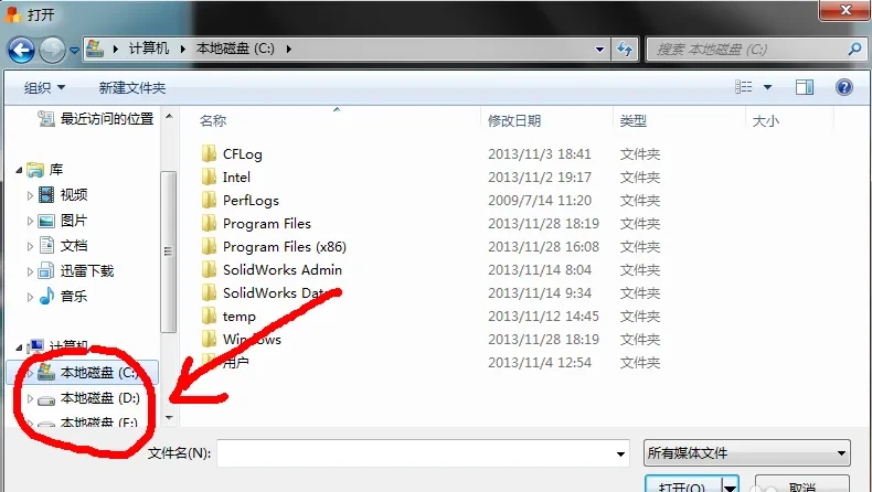 Stereoscopic Player是什么 Stereoscopic Player使用方法