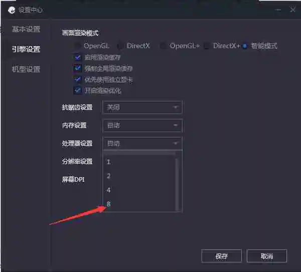 腾讯手游助手玩游戏卡顿怎么办 腾讯手游助手运行游戏不流畅
