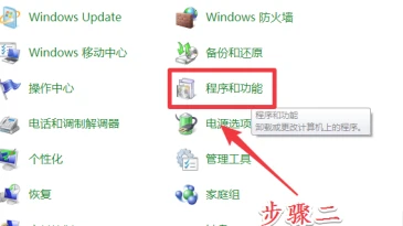 尝试安装时出现“无法安装Office（64位或32位）”错误怎么解决 