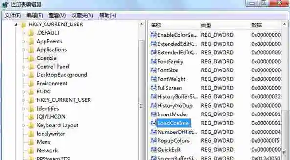 win7系统Conime.exe进程的来历及作用 