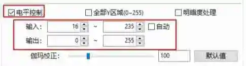 potplayer怎么设置画质最好 potplayer提高清晰度的方法