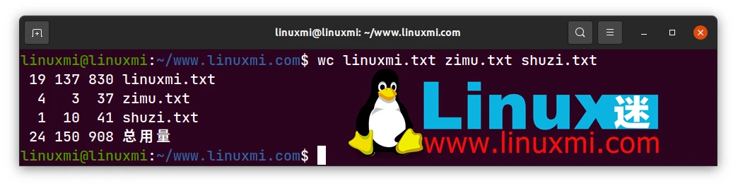 使用 Linux 命令行工具简化您的日常任务