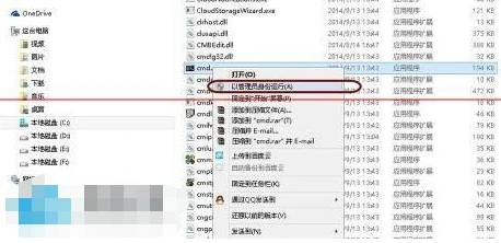 休眠文件是什么