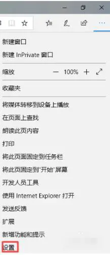 microsoft edge怎么显示收藏夹栏 microsoft edge显示收藏夹栏方法