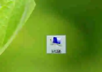 Win10找不到cmd文件怎么办