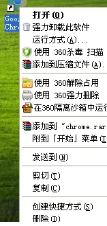 谷歌浏览器出现0xc0000034错误代码怎么办