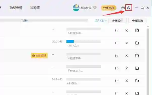 买了百度网盘超级会员，下载速度还是很慢怎么解决 