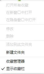 怎么将收藏夹里的书签从360浏览器移到另一个浏览器