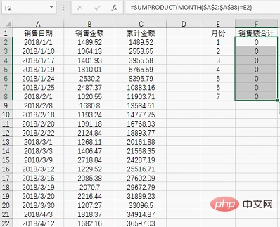 Excel函数学习之聊聊N()--转换为数值的函数