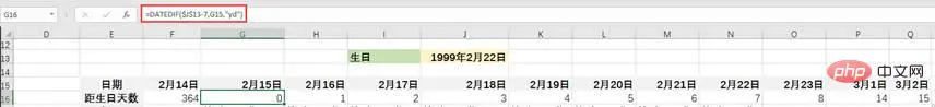 Excel函数学习之DATEDIF()的使用方法