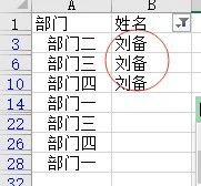 Excel表格为什么只能粘贴一行 Excel表格只能粘贴一行的处理办法