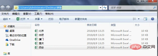 实用Excel技巧分享：利用Power Query合并文件夹里的工作簿