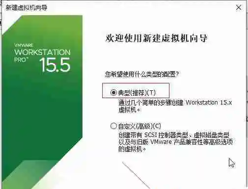 Win11系统怎么安装到vm虚拟机详细图文教程