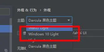 PyCharm怎么设置编译器外观 PyCharm设置编译器外观的方法