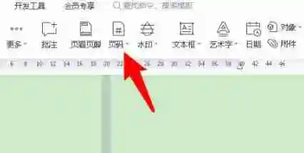 word页码不连续突然断页怎么设置 word页码突然断页解决方法