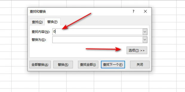 Excel怎么在替换0时不替换10等包含0的数据 