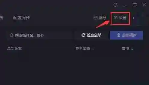 魔兽黑盒工坊怎么设置路径 黑盒工坊游戏路径设置方法